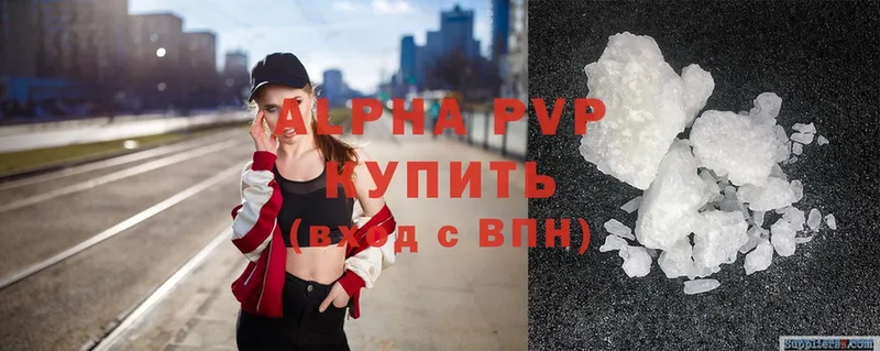 Alfa_PVP мука  магазин    Кашира 