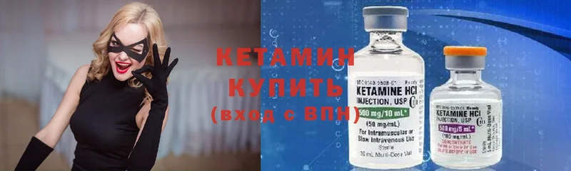 omg ONION  Кашира  КЕТАМИН ketamine 