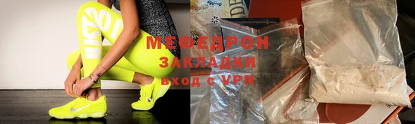 ALPHA PVP Володарск