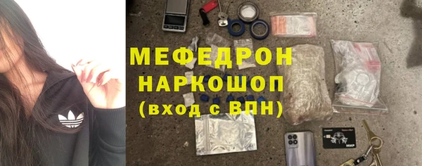 синтетический гашиш Волосово