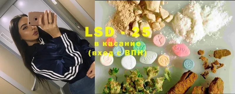 LSD-25 экстази кислота  Кашира 